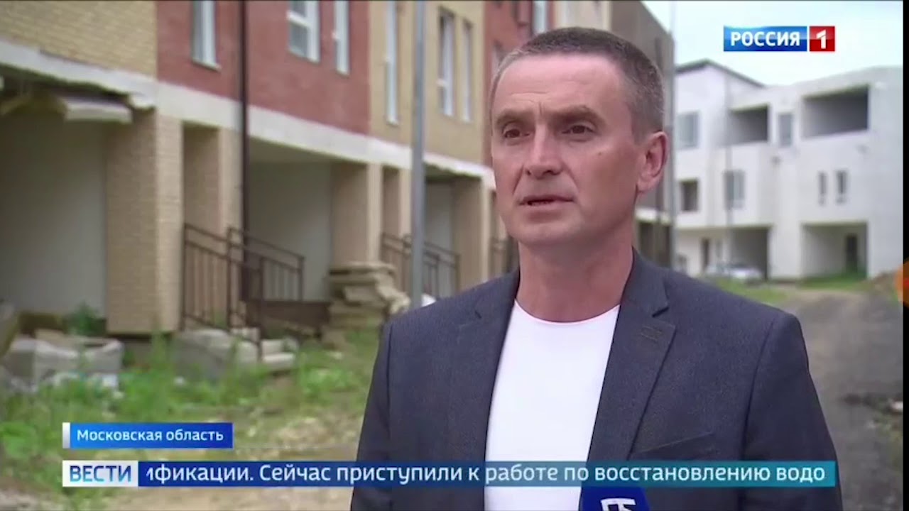 Обманутые дольщики ЖК
