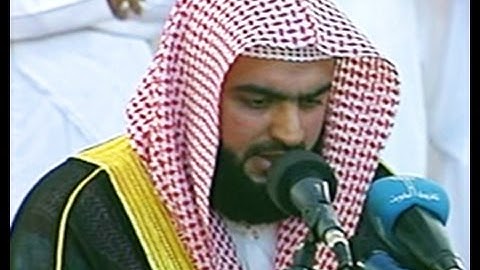 سورة الكهف بصوت الشيخ موسى بلال