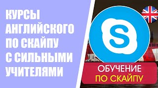 АНГЛИЙСКИЙ ЯЗЫК ПРОДВИНУТЫЙ КУРС СКАЧАТЬ ⚪ АНГЛИЙСКАЯ РАЗГОВОРНАЯ РЕЧЬ ДЛЯ НАЧИНАЮЩИХ