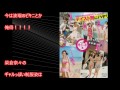 懐かしのアイドル水着映像 水泳大会編497 健康的! 西田ひかる 石田ゆり子 長山洋子 japanese idol