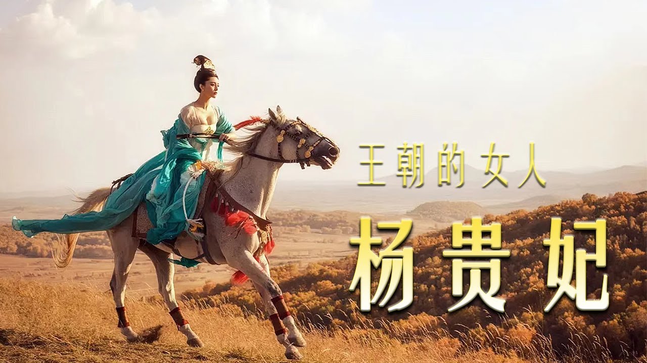 RAISE THE RED LANTERN | Full ROMANCE DRAMA Movie HD | Zhang Yimou | Gong Li