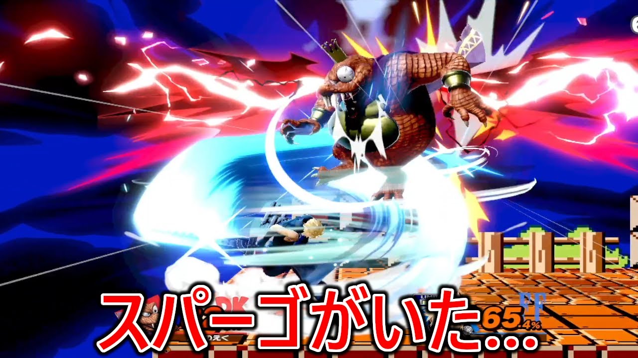 めちゃくちゃ堅い立ち回りなのにぶっ壊しもしてくるスパーゴレベルのクラウドに破壊されまくりメンタルも破壊されました