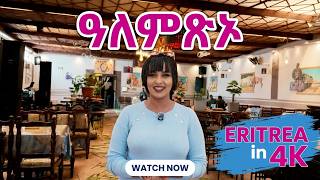Alemxo Bar and Restaurant Asmara, Eritrea
