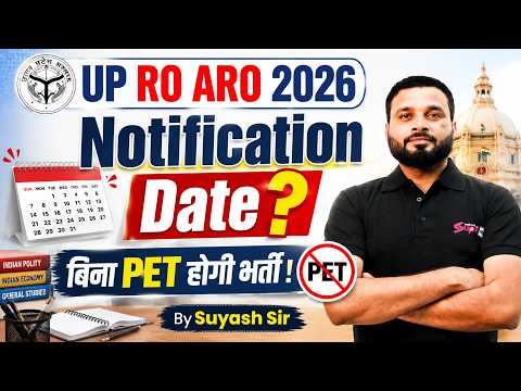 UP RO ARO Vacancy 2026 | UP RO ARO Notification 2026 Date | UPPSC RO ARO New Vacancy 2026 | Testbook