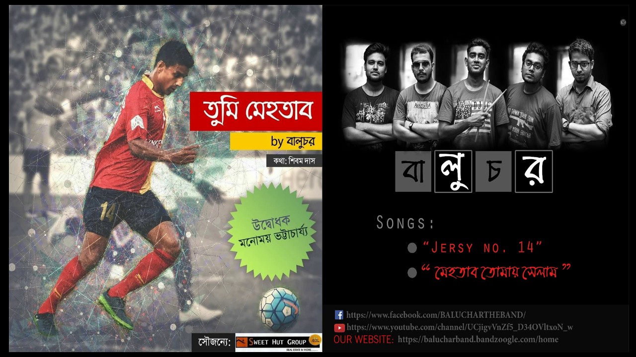 Album "TUMI MEHTAB","তুমি মেহতাব" Juke Box Song