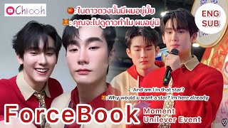 [ENG SUB] ฟอสบุ๊ค | ForceBook Moment Unilever Event