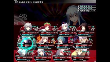 Labyrinth of Touhou 2 Plus Disk - Yamata-no-Orochi Hollow