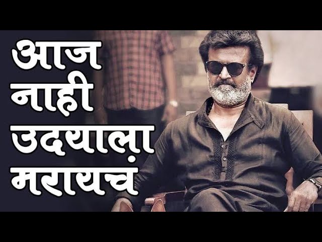 😎 आज नाही उद्याला मरायचं , मग कशाला मागं सरायचं DJ song 😎 // Aaj nahi udyala maraycha, DJ  BK music