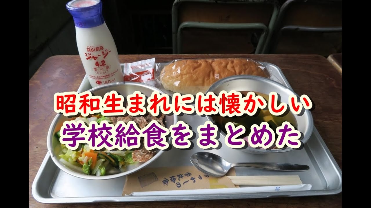 懐かしい昭和の思い出！昭和生まれの40代、50代には懐かしい