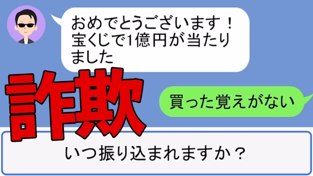 【ゆっくり実況】世界一イカれたLINEをするアプリゲームで全財産詐欺られたwwwwwww【クレイジーチャット】広告のゲーム#shortsスマホゲーム【バカゲー実況】