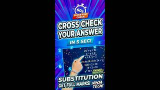 Cross check your answer in 5 sec, substitution#cbse  #maths #boardexams