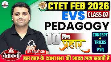 CTET FEB 2026 | EVS Pedagogy | 10 दिन प्रहार 🚀 | Concept + PYQs + Tricks | Class 07 | By Rajat Sir