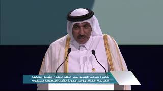 AI Strategy Announcement   QITCOM