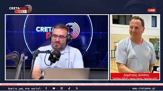 Δημήτρης Δότσιος στο CRETAONE 102,3: «Ο Ορτίθ ήταν παίκτης παγκόσμιο φαινόμενο»