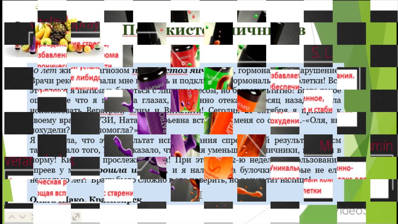 холодовая аллергия лечение народными средствами - YouTube