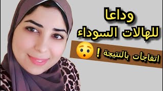 احسن كريم لعلاج الهالات السوداء والخطوط تحت العين ❤?|كريم لاروش بوزيه| LA roche-posay  pigmentclar