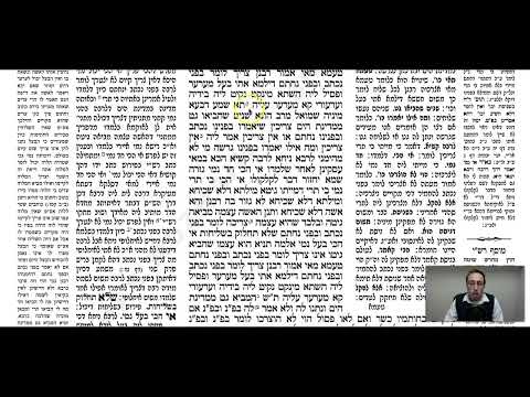 Gittin 5a - Youtube