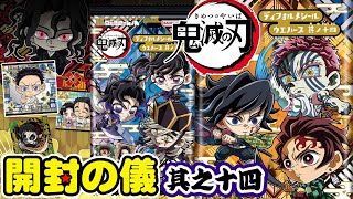 無限ノーマル地獄!上位レア出なスギィ