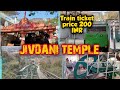 JIVDANI MANDIR | FUNICULAR TRAIN