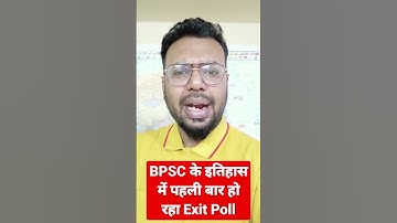 68th BPSC Exit Poll ! #bpsc #68thbpsc2023 #bpsc2023