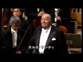 Rossini “Wilhelm Tell” Overture