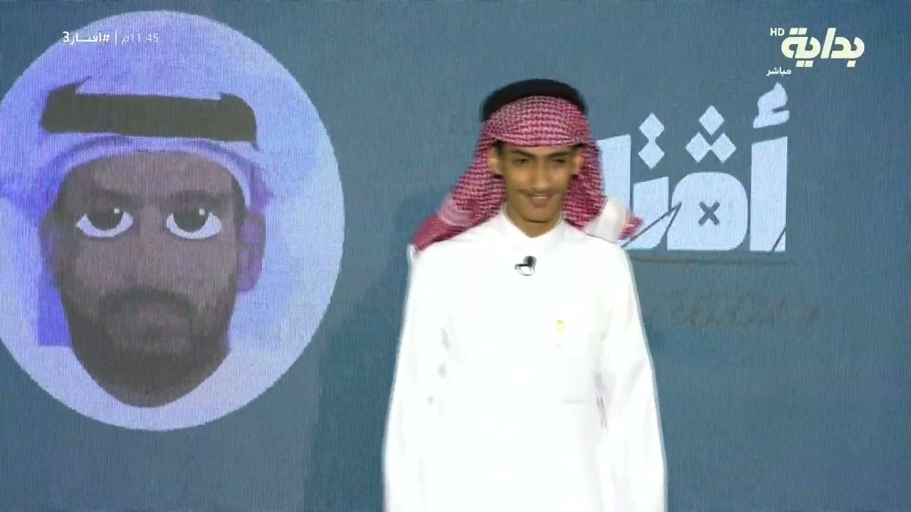المتقدم الثاني عشر: فهد البقمي | #افتار3