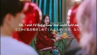 【和訳】Cupid (Eng ver. ) - FIFTY FIFTY