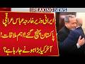 Iran’s FM Abbas Araghchi Lands in Pakistan – Major Developments Expected! | Public News