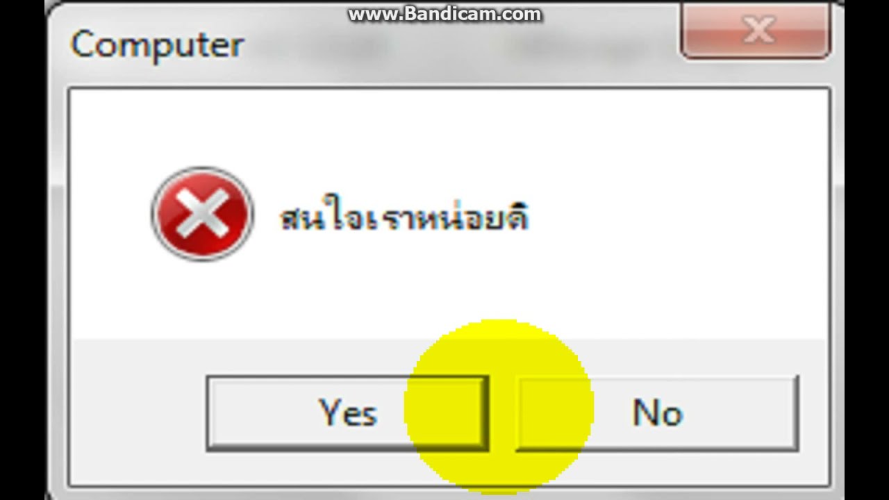 เขียนไวรัส c++  New 2022  สอนทำไวรัสแกล้งเพื่อน