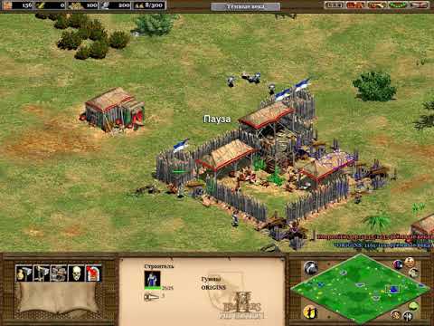 Быстрая победа в игре Эпоха Империй 2 Age of Empires 2