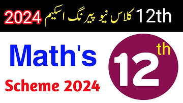 12th class math pairing scheme 2024/2nd year math scheme 2024 Punjab board/12th class schemes#12th