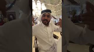 حلاوة ام علي في قطر 😍