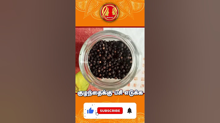 குழந்தைக்கு பசி எடுக்க | For babies to eat well| Kitchen Remedies | MAGALE