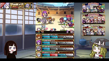 ゆるドラ 陣形 ゆるドラ 陣形