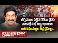 Reason behind corona cases increasing in India- Weekend comment by RK