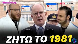 Αχάμπαρος Τασούλας Γιορτάζει Την Επέτειο Του 1981 Και Δίνει Cut Σε Ζωντανή Συνέντευξη