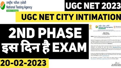 IMPORTANT NEWS!UGC NET 2023| 2nd Phase Date Sheet Update| UGC NET Admit Card Update 2023 BY Amit Sir