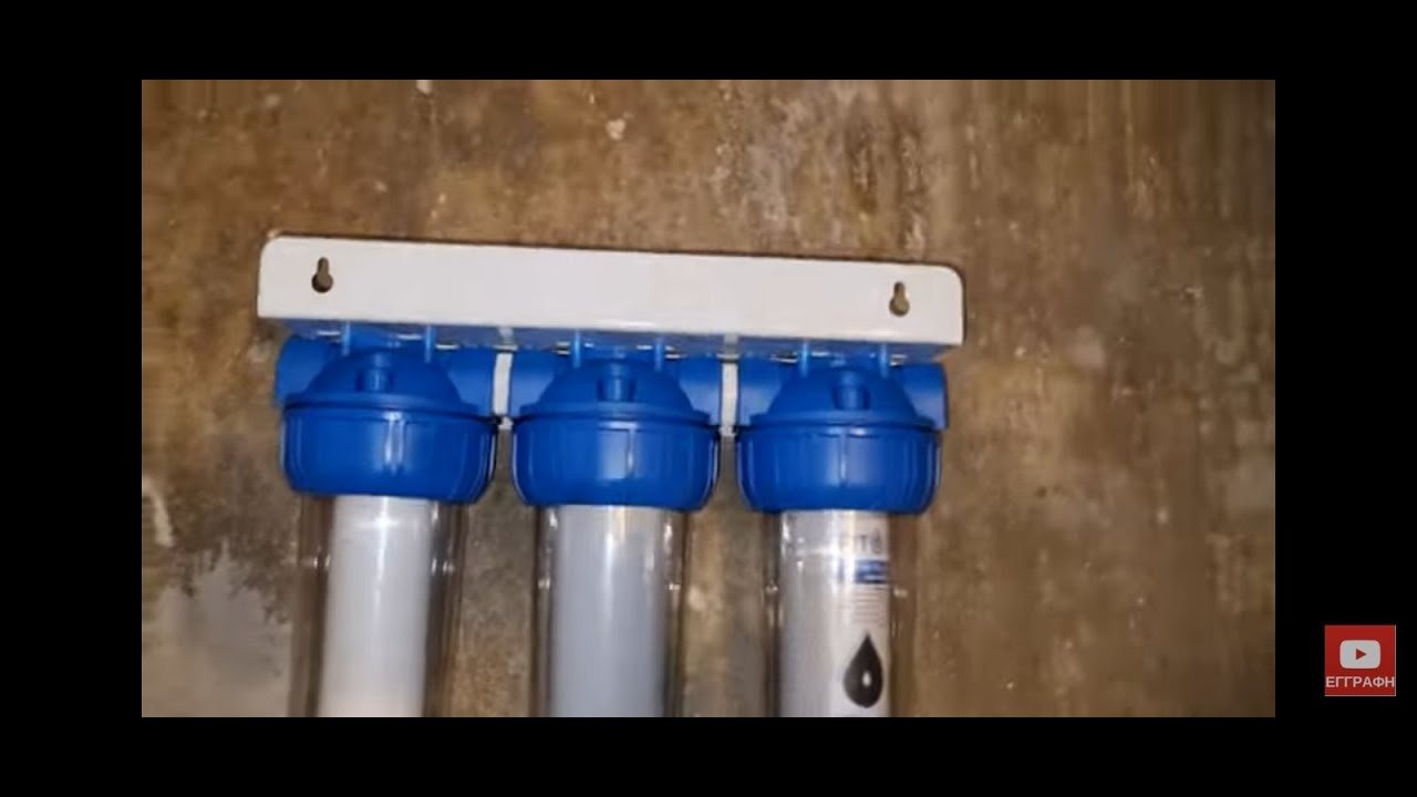 Φιλτρα στην κεντρικη παροχη για καθαρο νερο.