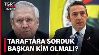 Aziz Yıldırım mı Ali Koç mu? Fenerbahçe Taraftarı Kimin Başkan Olmasını İstiyor? – TGRT Haber