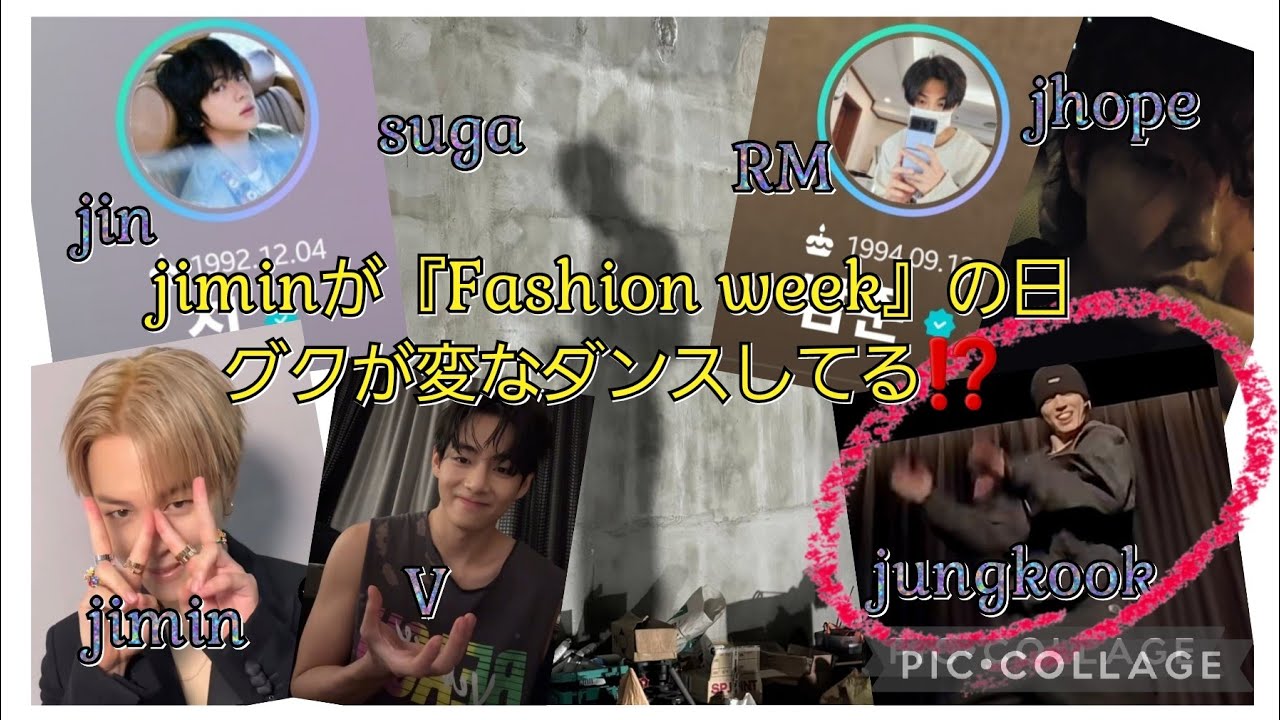 ジミンが2年ぶりの公式行事で動いた日、グクが変なダンスチャレンジしてる⁉️