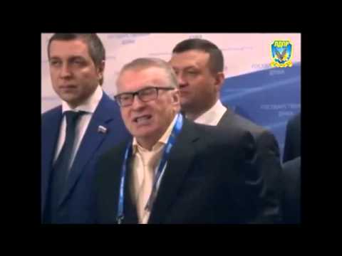 ჟირინოვსკი -- ქართველები მუხლებზე დავაყენეთ!