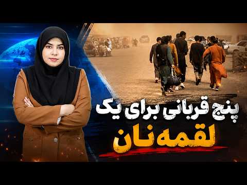 Youtube ویدئو