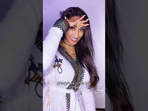 Top Ethiopian TikTok Ambassador Wolo AmharaCulture