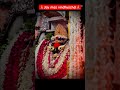 jay maa vindhyachal