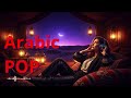 Late Night Arabic Pop Atmosphere 🌌 | Deep Emotional Chill Vibes