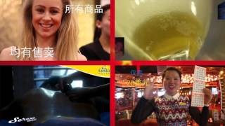 Reel Media Manager Costa Cruises
