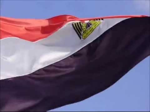 السلام الوطنى المصرى النشيد الوطني المصري تحية العلم