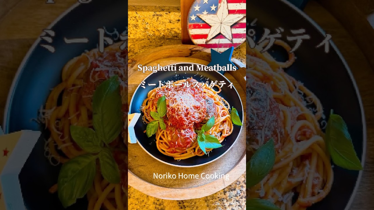 Must-Read] Spaghetti with meatballs that won't fall apart