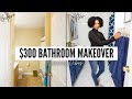 DIY BATHROOM MAKEOVER UNDER $300 l EXTREME DIY SMALL BATHROOM MAKEOVER l DIY LUXURY BATHROOM REMODEL