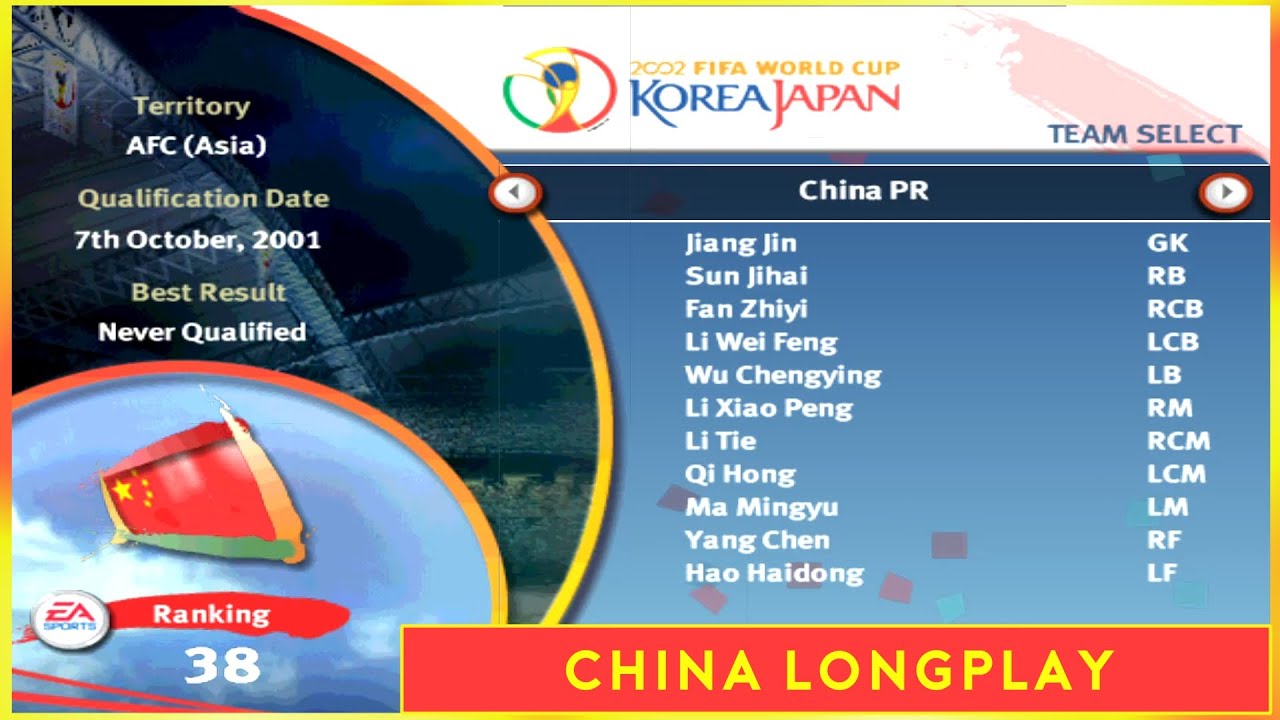 [PC] | FIFA WORLD CUP 2002 | CHINA | WORLD CUP LONGPLAY